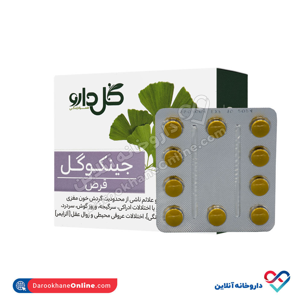 تصویر قرص جینکوگل گل دارو 30 عدد
